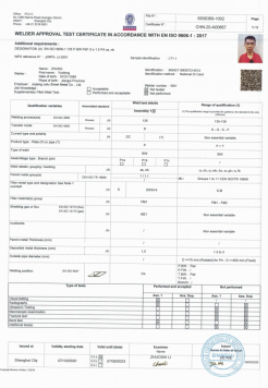  国际焊工证书